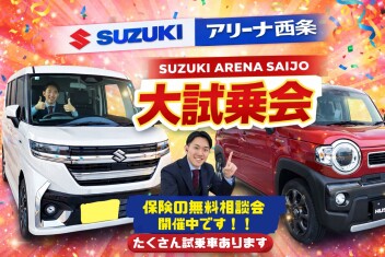 ３連休は大人気車種の試乗会を開催します！！